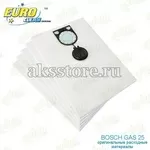 Однopaзовые синтетические мешки пылесборники для пылесоса  Bosch GAS 2