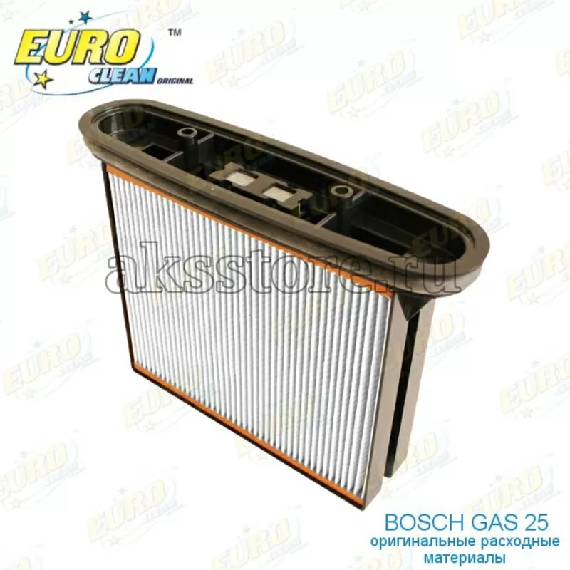 Кассeтный HEPA фильтр для пылесоса Bosch GAS 25 3
